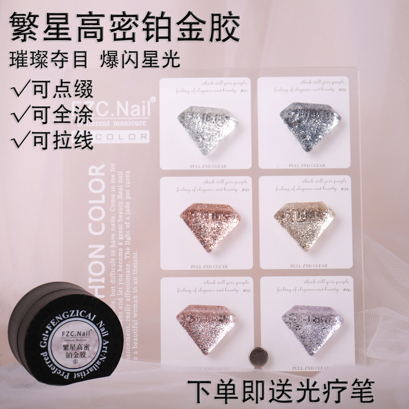Internet-Famous Nail Art with Dense Platinum Gel, Sparkling Champagne Gold, Gold, and Silver Fine Glitter for Gradient Flower Designs on the Edge of the Nail Internet-Famous Nail Art with Dense Platinum Gel, Sparkling Champagne Gold, Gold, and Silver Fine Glitter for Gradient Flower Designs on the Edge of the Nail