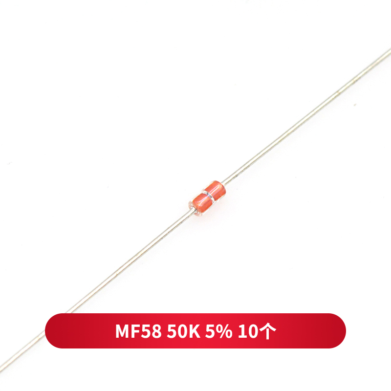 Bose-kín thermistor MF58 5K15K 50K 100K 500K NTC cảm ứng nồi cảm biến nhiệt độ.