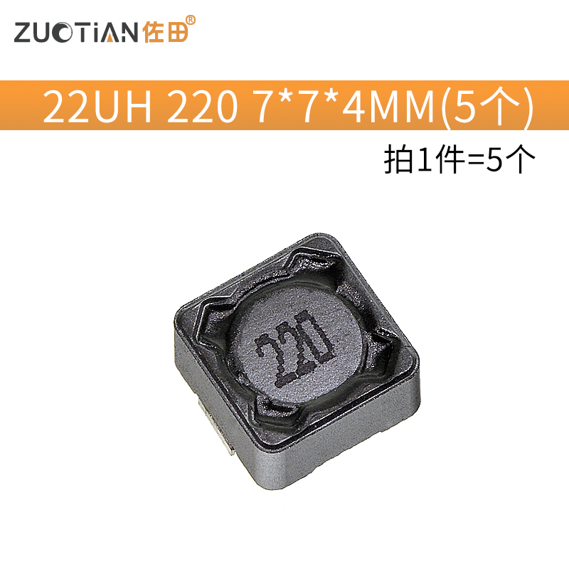 CDRH74R vá điện inductosm 7 x 7 x 4 10uH 2.2 3.3 4.7 4R7 33 56 221 100