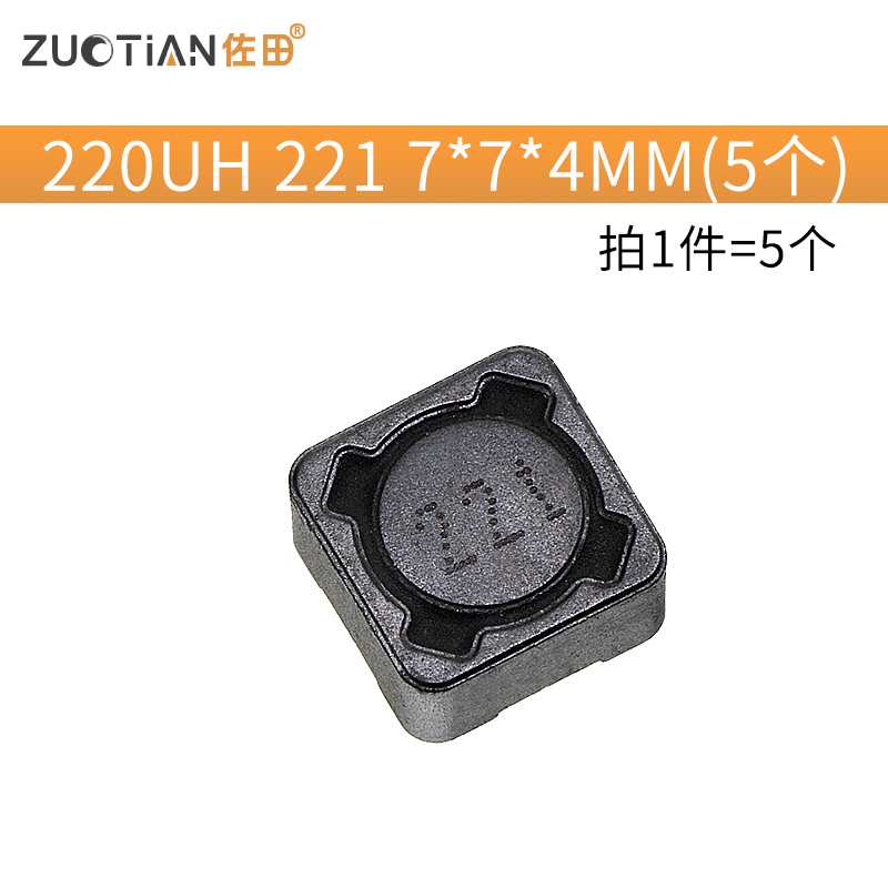 CDRH74R vá điện inductosm 7 x 7 x 4 10uH 2.2 3.3 4.7 4R7 33 56 221 100