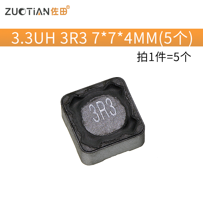 CDRH74R vá điện inductosm 7 x 7 x 4 10uH 2.2 3.3 4.7 4R7 33 56 221 100