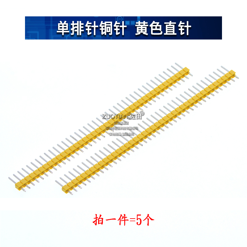 Màu đơn hàng kim đơn hàng kim Hai hàng kim khoảng cách 2.54MM 2.0mm pin 1 2 x 40PIN.