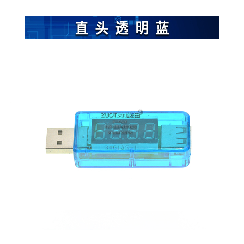 USB điện áp hiện tại màn hình đầu sạc phát hiện sạc công cụ hiển thị hiện tại mô-đun thử nghiệm giao diện.