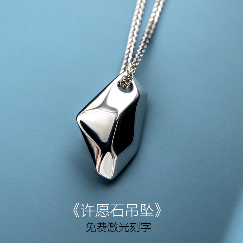 mens japanese necklace