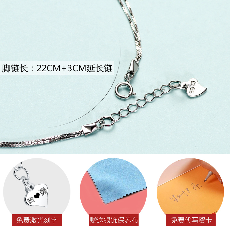 Chaine de cheville Femme en Argenterie - Ref 3103482 Image 4