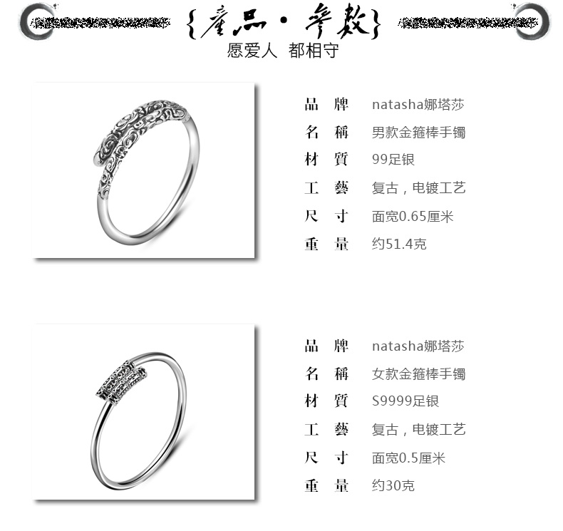 Lắc vàng hoop stick bạc bracelet nam giới và phụ nữ 99 chân bạc hiện đại brother với các vòng đeo tay Liu Yuning bracelet retro