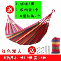 Удобные двойные поклонники (190*150) ссылка