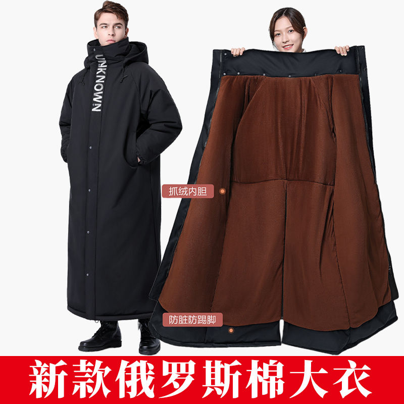 新款军棉大衣男冬季加厚长款保安棉服冷库防寒东北劳保服户外棉袄