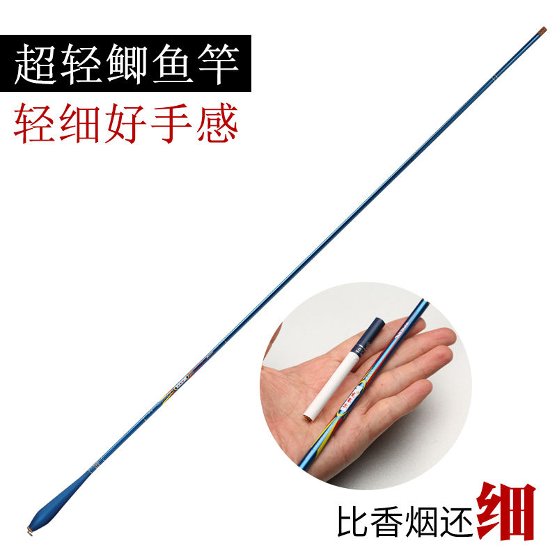 Fishing rod Very fine crucian carp rod Ultra-light ultra-fine ultra-tough 37-tone Japan long section carbon Taiwan fishing rod Crucian carp rod hand rod