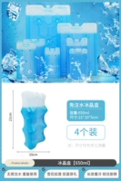 4 Установленные 650 мл волн (нет необходимости в инъекции/быстрое охлаждение/длинный холод)