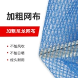 Сетка для сушеной рыбы от мух, складная клетка для овощей для сушки рыбы, галантерейные товары, бытовая техника.