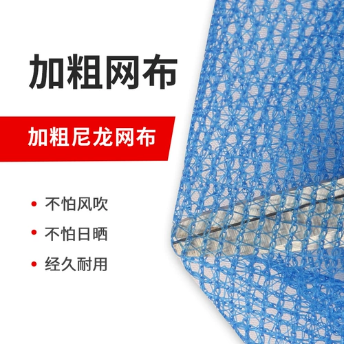 Сетка для сушеной рыбы от мух, складная клетка для овощей для сушки рыбы, галантерейные товары, бытовая техника.