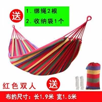 Удобные двойные поклонники (190*150)