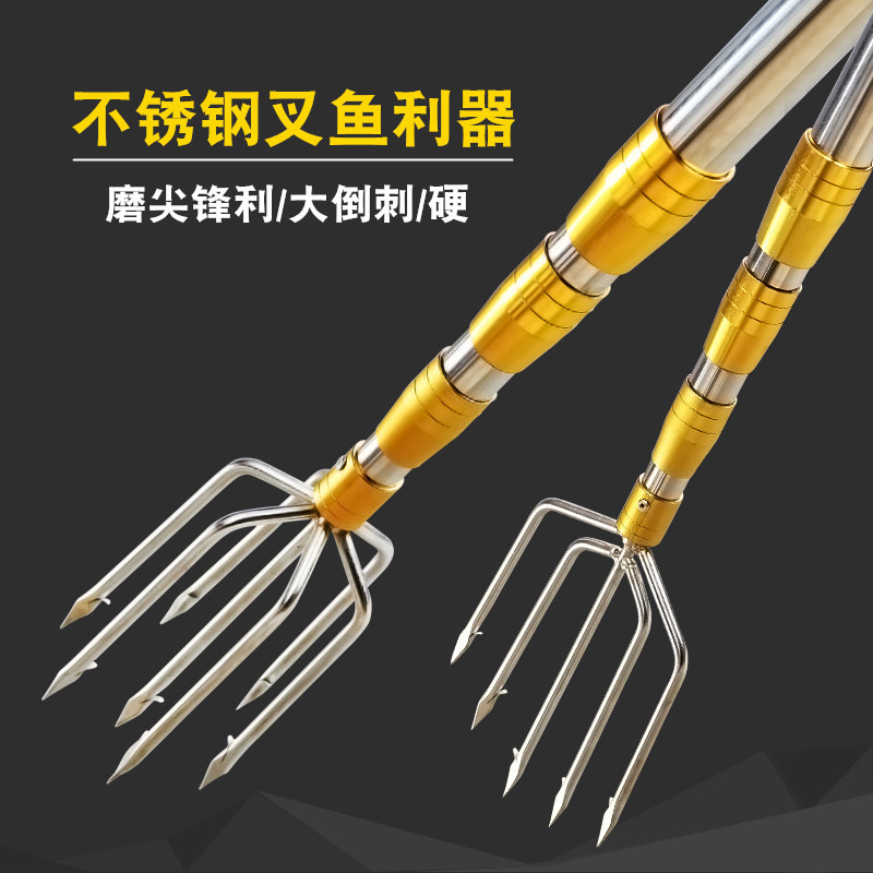 Large number 7 teeth large barb fish fork plus stainless steel Transcript set fishing rod fish fork head fishing gear supplies