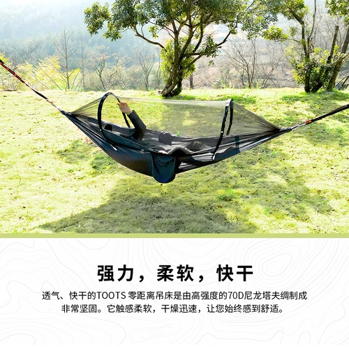 Дорожное автоматическое средство от комаров, качели для двоих для кемпинга, летняя москитная сетка, защита от опрокидывания, увеличенная толщина