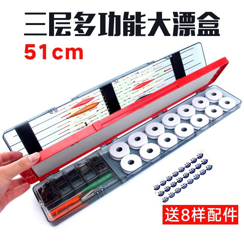 Beginner's new hand float fishing gear fish goods suit full set of small accessories special price Grand total fish hookbox hand rod free