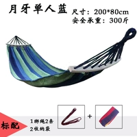 Анти -сторона -синий