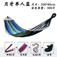 Anti -Sides Single Blue+Atrumbersing Bess