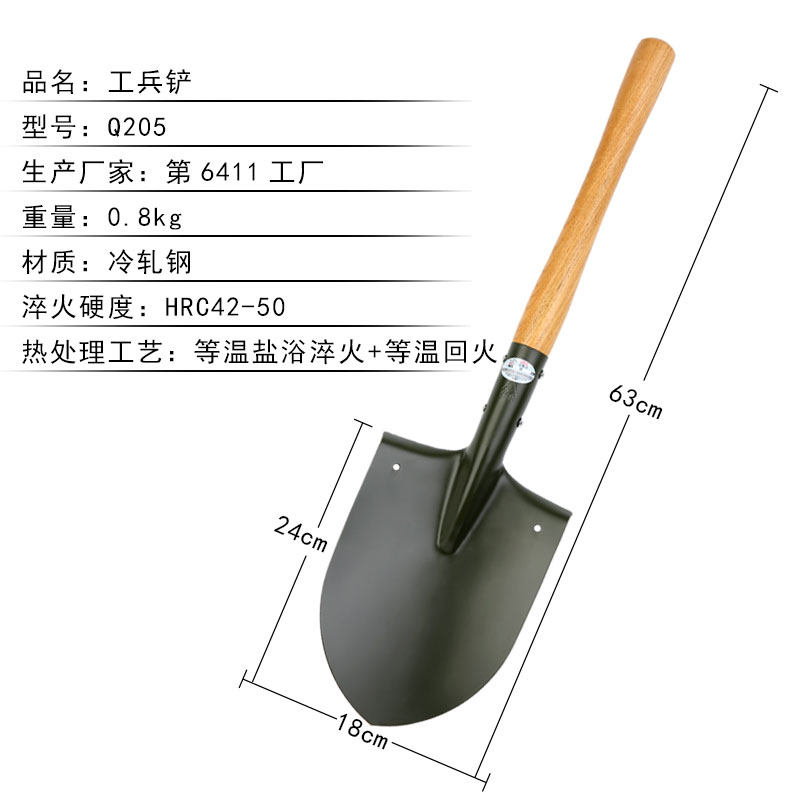 Sapper shovel Military shovel shovel German folding shovel Outdoor 205 multi-purpose manganese steel shovel