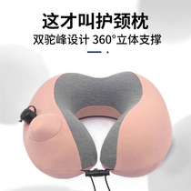 Press inflatable u-shaped pillow neck protection travel portable car and plane sleeping artifact cervical spine neck pillow nap u-shaped pillow