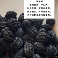 Ореховый уголь 1 котти