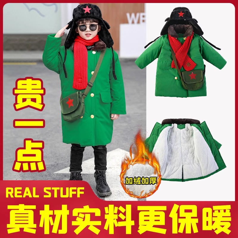 Old style military cotton coat children add cotton thickened warmth medium long child green jacket baby male autumn winter cotton padded jacket-Taobao