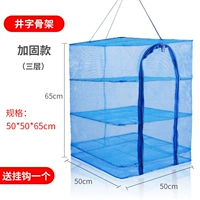 Скелет, 3 этажей, 50см, 50см