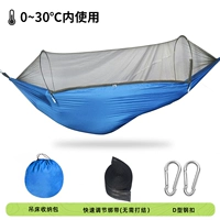 [Открыть за одну секунду] Сапфир синий (двойной) 2,6×1,4 метра