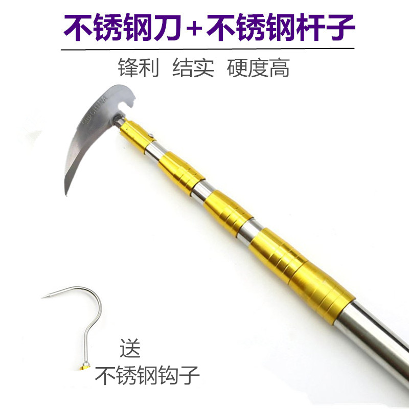 Stainless steel telescopic rod Fishing net rod sickle rod Harpoon rod water grass rod Betel nut rod Toon rod fruit pick rod