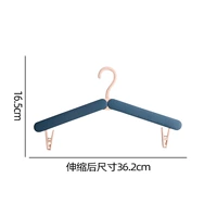 Синяя вешалка для путешествий, стиль