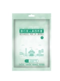 Простыня для отеля, пододеяльник, наволочка для путешествий, комплект, банное полотенце из нетканого материала, сумка, упаковка, спальный мешок, 4 предмета