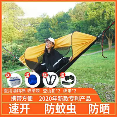 Hanging bed New outdoor quick-opening sunshade anti-mosquito hanging bed off-the-ground camping tent Lightweight indoor swing double hanging bed