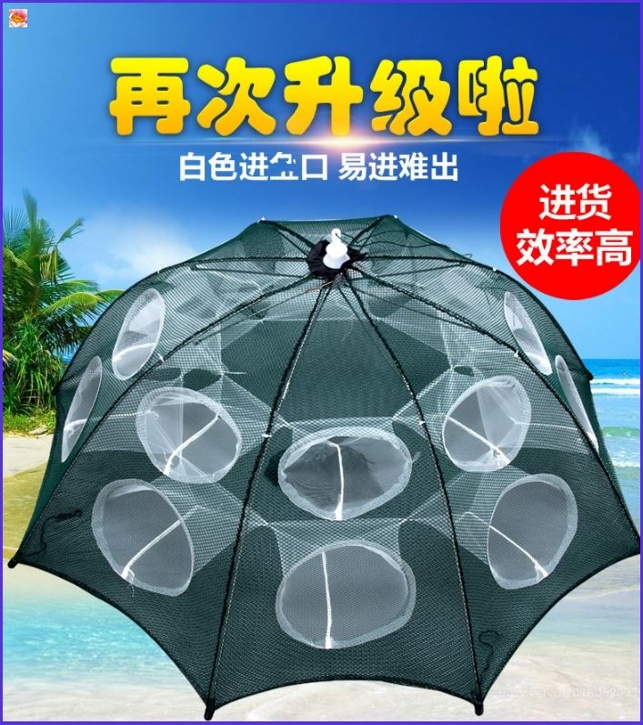 Fold Mesh Nets Catch Crab Lobster Tools Fishing Cage U Tortoise Turtle Cage Bashing Fish God Instrumental yellow eel Special cage