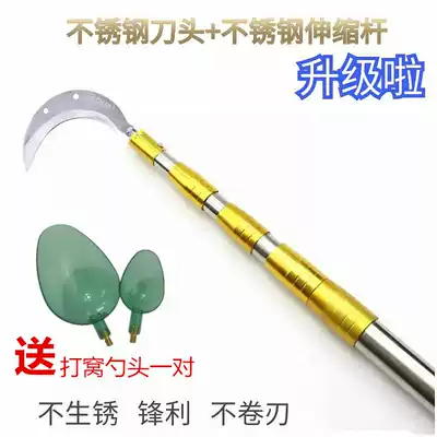 Wild fishing mowing sickle crescent sickle stainless steel net rod cutting knife fishing knife betel nut rod fishing sickle head