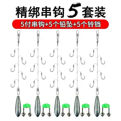 Row hook fishing hook string hook line group Crucian Carp Hook set fishing gear anti-winding throwing rod fishing group sea Rod lead drop White hook