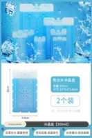 2 Установлены снежинки 350 мл [нет необходимости впрыскивать/быстрое охлаждение/длительное сохранение]