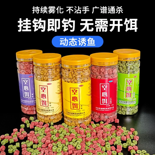 Красные насекомого земляного червя Гранулы пустые приманки рыбы ингредиенты ингредиенты ингредиенты рыбацкие рыба рыба корма карпа, карп.