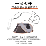 Дорожная автоматическая складная портативная палатка для кемпинга, полностью автоматический, увеличенная толщина