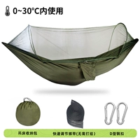 [Открыть за одну секунду] Милитари зеленый (двойной) 2,6х1,4 метра