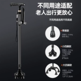 Костыли для пожилых людей, нескользящие, с подсветкой, костыли на четверых, легкие костыли для пожилых людей, многофункциональные телескопические четыре угла