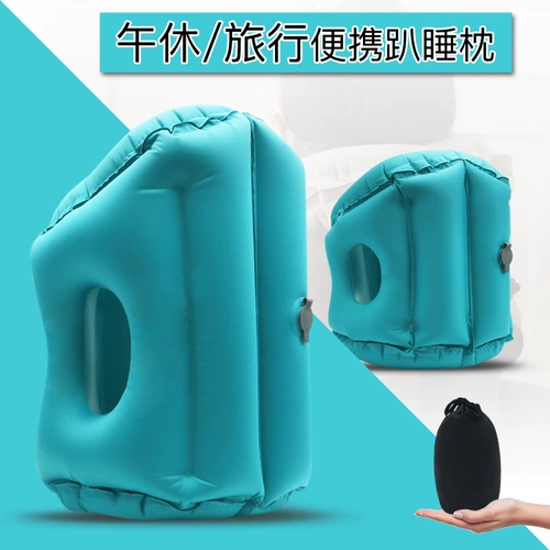 Надувная подушка для сна, портативный самолет для путешествий