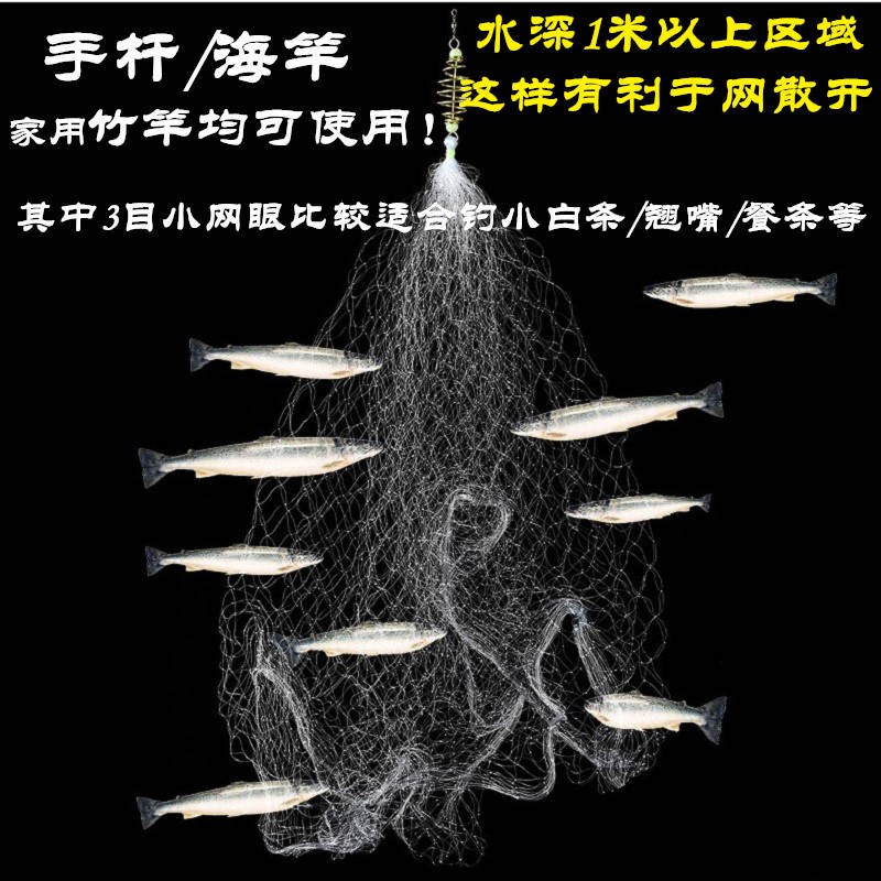 2020 new overlord bundle fishing water monster explosion net fishing net sticky net crucian carp carp hand throw net fishing net