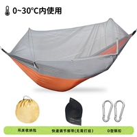 [Открыть за одну секунду] Оранжево-серый (двойной) 2,6х1,4 метра