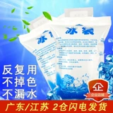 Сумка для льда из пены, охлаждаемая лампа для продуктов