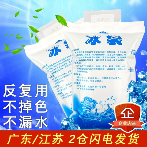 Сумка для льда из пены, охлаждаемая лампа для продуктов