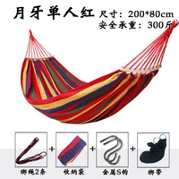 Anti -side Single Rainbow+Atrumbersing Bess