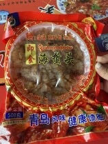 Qingdao IFE Jingdao Jinghai Jinghai Jinghai 500g*4 pack