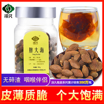 Fat Sea fruit tea Tangjiu 120g canned bulk can be used with chrysanthemum mangosteen water to drink things flower tea