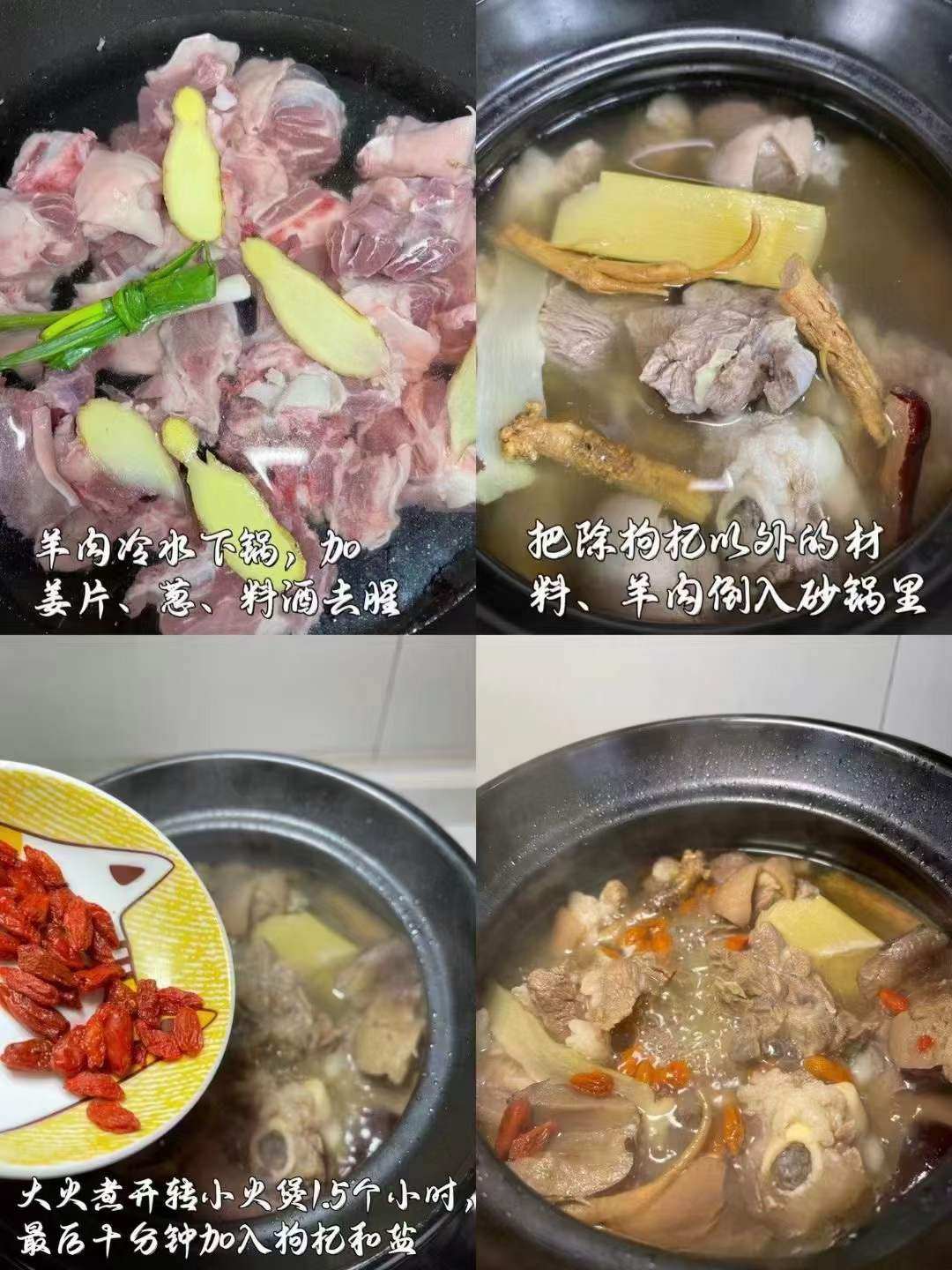 冬天喝羊肉汤好吗？探寻滋补养生的冬季饮食之道
