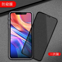 [HD не головокружение ★ 30 ° анти -пипвинг] 1 кусок